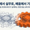 (주)워너기업 - 성동구 | (주)워너기업