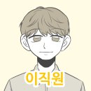 [크라임씬] 시골마을 기도원 살인사건 -2회차- 이미지