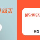 불당린스트라우스 부동산공인중개사사무소 네이버블로그
