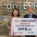 도테라코리아(유) 이미지