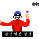 아차김밥 이미지