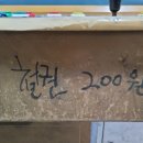 고바우 게임장 이미지