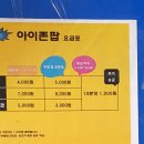 추억의오락실게임존 이미지