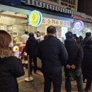 부평깡시장 내 | 부평깡시장 내돈내산 닭강정 후기