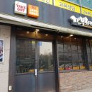 깐부치킨양천 네이버블로그