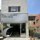 울산 삼산동 티히 감성가득한 리빙샵 &amp; 소품샵 내돈내산 후기