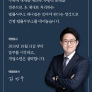 건평법률사무소 네이버블로그