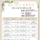 정읍중앙도서관 이미지