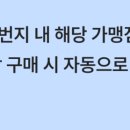 마라몬떼