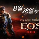 에오스PC 이미지