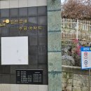 문내주공아파트 이미지