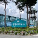 카라반 | 파주 아이랑 캠핑, 해브펀캠핑어라운드 카라반 후기