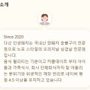 [남양주 맛집 인생돼지] 다산에서 제일 맛있는 삼겹살 맛집! 내돈내산 솔직후기