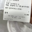 열린생삼겹