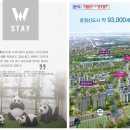 호텔 월드스테이 이미지