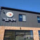 원조본가가야밀면 이미지