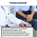학익정형외과의원 네이버블로그