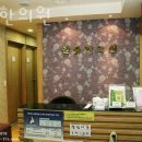 한울한의원 이미지