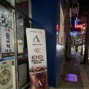 엔젤리너스동수원신협점