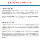 삼성포장 - 광산구 | 삼성포장