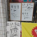 365할인정육 네이버블로그