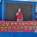 진안-진안-비상-21 이미지