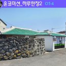 조일미용실 네이버블로그
