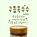 셔터룸