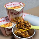 신상 간식 추천 씨알푸드 비빔시리얼 매운맛 시리얼 후기