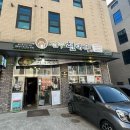 현대옥불당동카페거리점 이미지