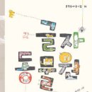 몽땅책방