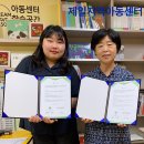 여산지역아동센터 | 바퀴달린여름학교 센터별 사전 미팅 현장 이야기속으로