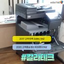 프린트큐 | 프린트렌트 복합기 설치 후기 솔직하게 적어봤어요
