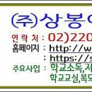 주식회사 에스디 이미지