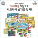 바오밥게임즈(주) 이미지