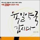 육일약국 이미지