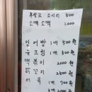작은가게할인마트