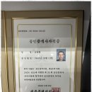 세종공인행정사사무소 이미지