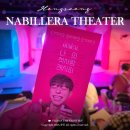 나빌레라 소극장 이미지