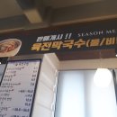 육전국밥 이미지