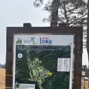 원주굽이길 20코스 다둔길 | 원주굽이길 20코스. 다둔길 (feat. 진입금지)