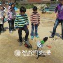 염산초등학교 이미지