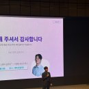 래미안 | 이세돌 교수가 전하는 삶의 지혜, 래미안 인문학 살롱 후기