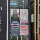 가양역 9번출구 | [가양역미용실] 복구매직 전문 박준뷰티랩 아름쌤 시세이도 복구 클리닉 후기