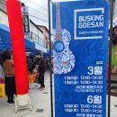 CU 괴산동부점 이미지