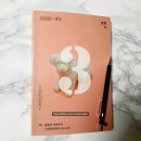 문학 한 줄 캘리그라피 이미지