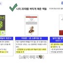 우리의계절 이미지