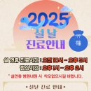 새씨앗약국 이미지