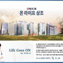 (주)세정종합건설 이미지