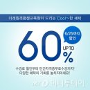 미래교육평생교육원 이미지